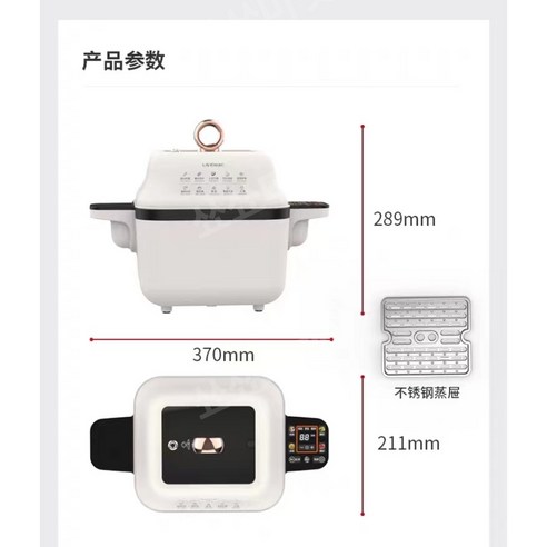자동회전롤팬 요리 전기 자동조리기 Liren, 하얀색