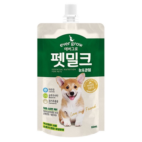 에버그로 강아지 펫밀크