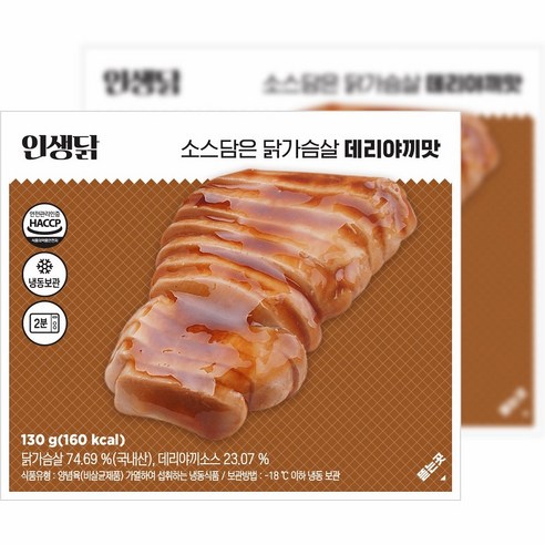 인생닭 소스담은 닭가슴살 슬라이스 데리야끼맛 130g 10팩, 50개