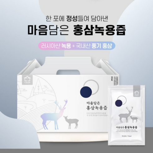 도담상회 마음담은 홍삼 녹용즙 30p, 60개, 2100ml