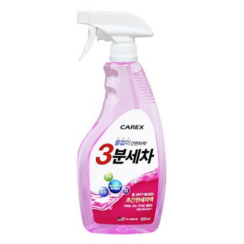 카렉스 간편 뿌리는 세차액 분무형 650ml 카샴푸 세척 세정 세차 광택 물없이