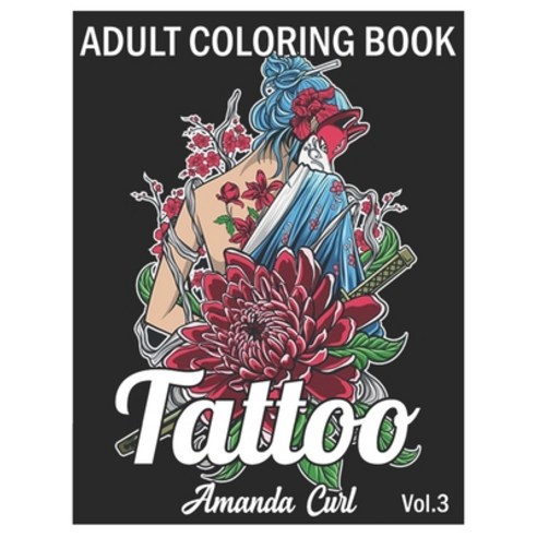 Tattoo Adult Coloring Book: An Adult Coloring Book with Awesome Sexy and Relaxing Tattoo Designs f... Paperback, Independently Published, English, 9798577354589