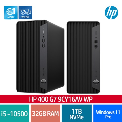 HP 400 G7-9CY16AV_WP 가성비PC 본체 업무 기업 인강 인텔i5-10500/32GB/SSD 1TB/윈11프로, 상세 설명 참조