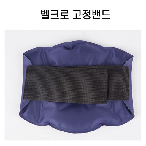 효과적인 찜질로 건강을 지키다