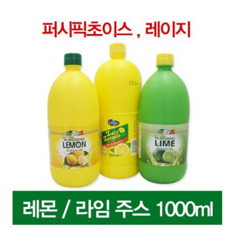 퍼시픽초이스 레몬 후레쉬, 200ml, 22개 레몬즙 Best Top5