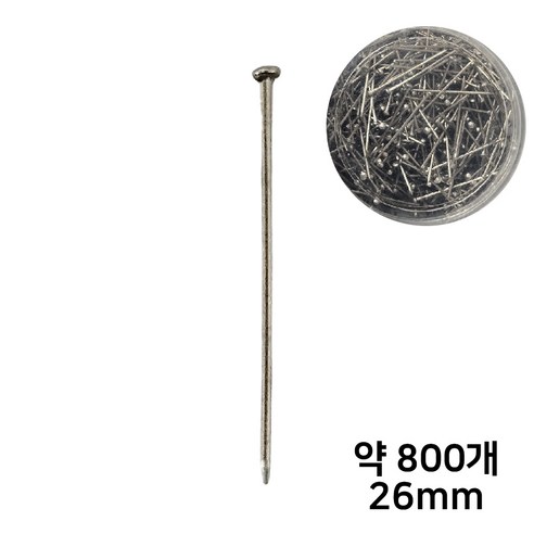 바이트 사무용 실버 침핀, 1통, 800개, 26mm