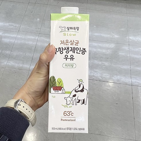 매일유업 상하목장 무항생제인증 후레쉬팩 우유 900ml x 2개 보냉백포장, 아이스보냉백포장, 3개 Best Top5