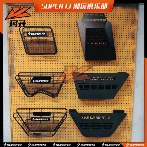 SUPER73 전기자전거 전용 그리드 바스켓 S1/S2/Y1/RX 범용 바구니, 상세 페이지 확인해주세요. 베이비뵨바운서 SUPER73 전기자전거 전용 그리드 바스켓 S1/S2/Y1/RX 범용 바구니, 상세 페이지 확인해주세요. 베이비뵨바운서