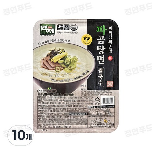 백제 파곰탕면 쌀국수