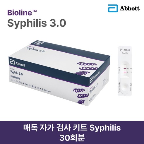 집에서 간편하게, 익명으로 매독 검사하세요.