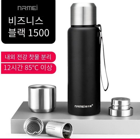 【DF】고급 스테인레스 스틸 절연 컵 남자와 여자의 차 컵 휴대용 야외 시간 절연 대용량 주전자, 색깔15, 하나