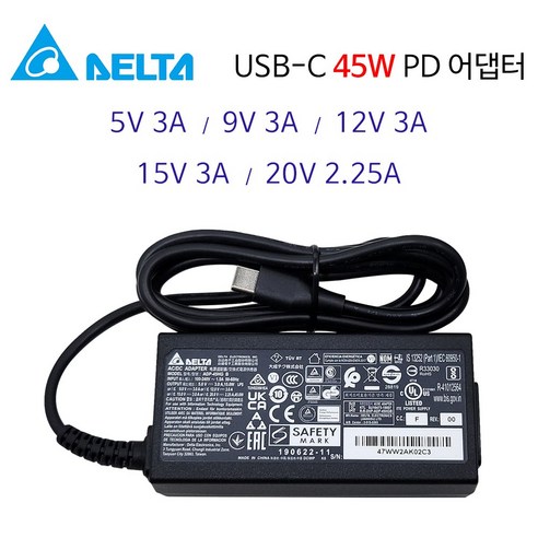 레노버 YOGA 2 3세대 노트북 충전기 접지 분리형 어댑터 USB-C 45W PD, 1개