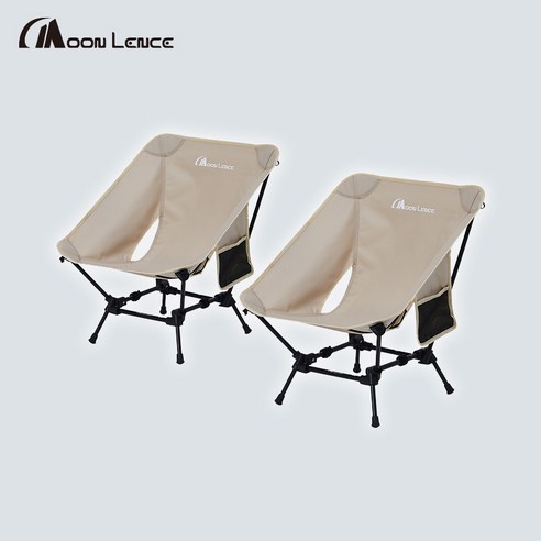 Moon Lence 컴팩트 포터블 경량 낮은 폴딩체어 2P, 크림, 1세트