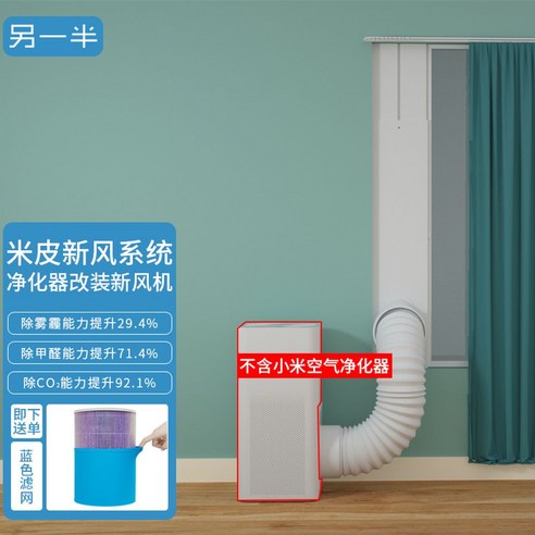 닫힌 창문 너머, 숨 쉬는 듯 맑은 공기를 선사합니다.