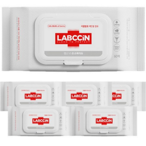 랩신 V3 손소독 티슈: 휴대성과 살균력으로 지키는 건강한 일상