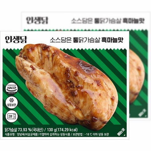 인생닭 소스담은 통 닭가슴살 흑마늘맛 130g 10팩, 30개