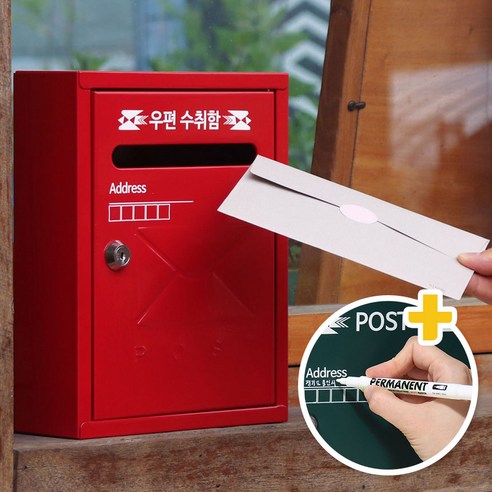 빈티지 스타일 우체통 인테리어소품 포스트박스 bb0325, (레드)