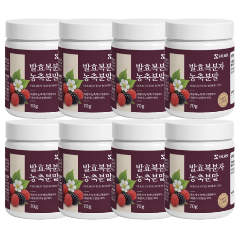 고창 복분자 가루 분말 2개 복분자 발효 농축 고창산