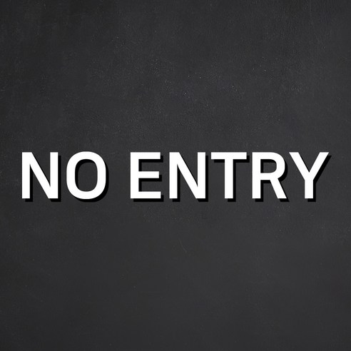 스튜디오투명 관계자 외 출입금지 아크릴사인 흰색, NO ENTRY, 1개