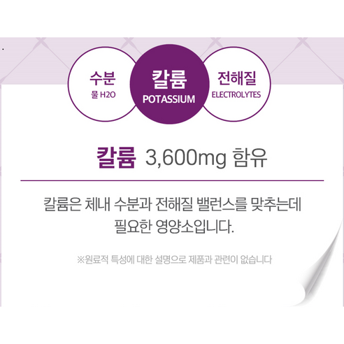 브로멜라인의 혁신적 힘: 전반적인 안녕을 위한 염증 관리와 소화 개선