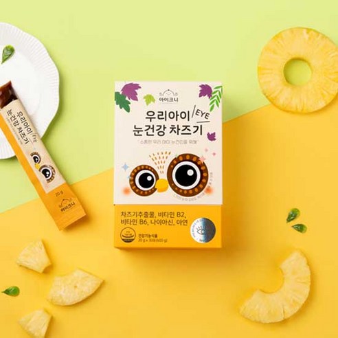 어린이의 건강한 눈을 위한 필수 보조제, 아이크니 우리아이 EYE