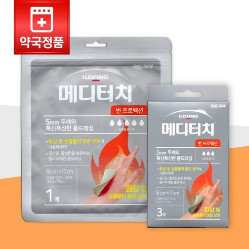 일동제약 메디터치 번 프로텍션: 효과적인 상처 관리의 동반자 메디터치