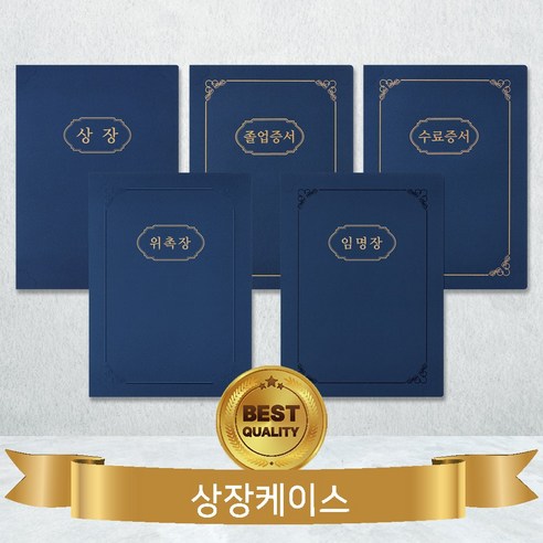 특별한 순간을 기념하는 최적의 선택