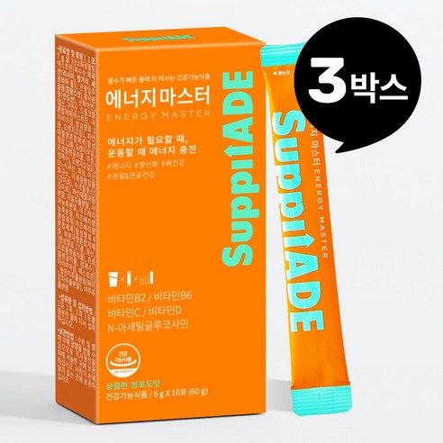 서플리에이드 에너지마스터, 10포, 3박스