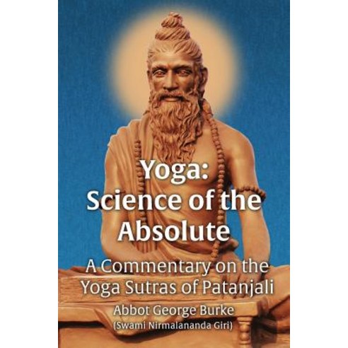 (영문도서) Yoga Science of the Absolute: A Commentary on the Yoga Sutras of Patanjali Paperback, Light of the Spirit Press, English, 9781732526655