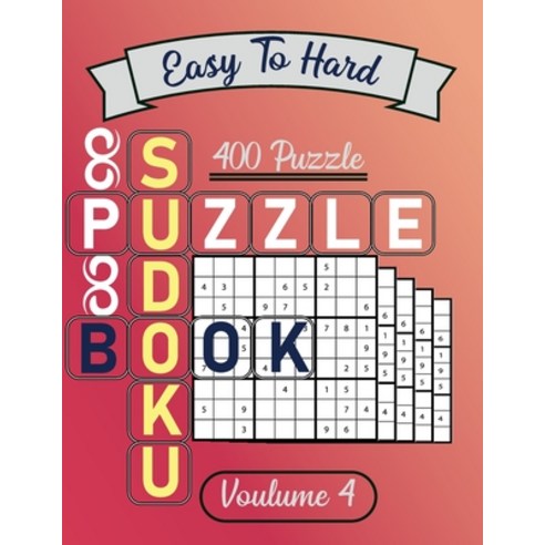 Easy to Hard Sudoku Puzzle book - 400 puzzle volume 4 Paperback, Independently Published