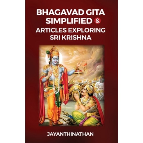 (영문도서) Bhagavad Gita Simplified & Articles Exploring Sri Krishna Paperback, Taneesha Publishers, English, 9788196942502
