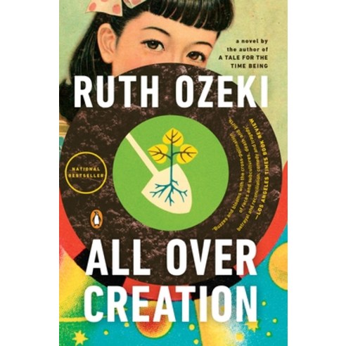 (영문도서) All Over Creation Paperback, Penguin Books, English, 9780142003893