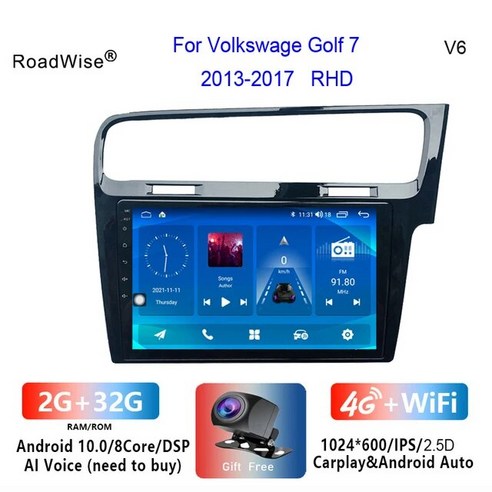 로드와이즈 자동차 라디오 폭스바겐 호환 VW 골프 7 RHD 2013 4G 와이파이 GPS DSP DVD 2 Din 카플레이 8 256 안드로이드 12, [01] V3S 1G 16G