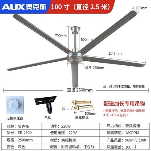  여름 작은 천장 선풍기 작은 미니 산들 바람 기숙사 학생 모기장 침대 음소거 선풍기 가정용 P6841107, 蓝五叶扇轻音升级＋3米延长线 [总线长3.8米] 천장형 공업용선풍기 업소용 대형 천정 산업 강풍기 축사, 단일사이즈, 3_그레이 2.5m
