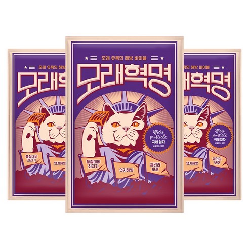 [3개] 고양이 모래의 혁명을 선언한다 모래혁명 6kg, 01.무향 극세입자 6kg x 3팩