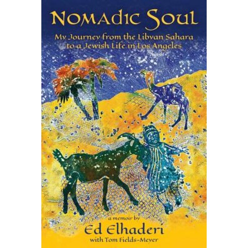 (영문도서) Nomadic Soul: My Journey from the Libyan Sahara to a Jewish Life in Los Angeles Paperback, Luminare Press, English, 9781944733827