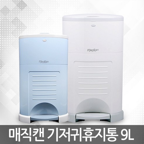 뉴와이드 매직캔 M250NDS 기저귀휴지통 20L 블루, 01-3 M220NSB ▶9L-기저귀통-블루, 1개