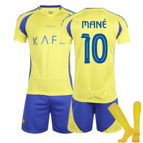 호날두 유니폼으로 아이의 축구 영웅 꿈을 응원하세요!