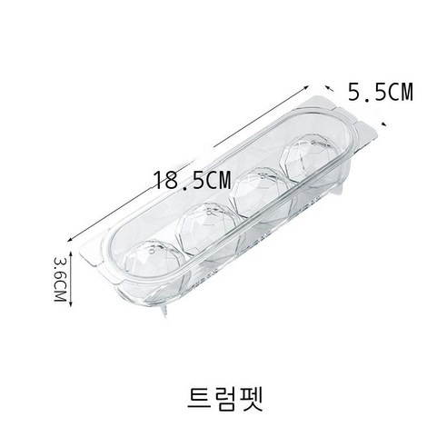 아이스하키 금형제빙기 위스키 대동 얼음 신기 원구 큰 덩어리 구형 얼음 격자 아이스박스 가정용 저장, 트럼펫[아이스하키 3cm]
