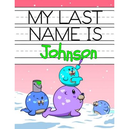 (영문도서) My Last Name is Johnson: Personalized Primary Name Tracing Workbook for Kids Learning How to ... Paperback, Independently Published, English, 9781793146939