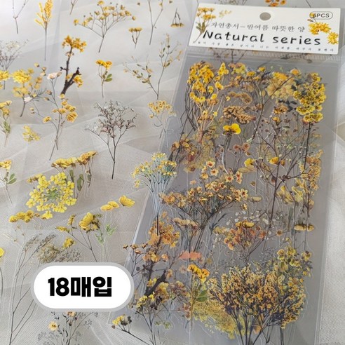 다꾸 투명 꽃 나뭇잎 스티커, 1개, 노란 유채꽃 18매입
