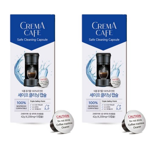 세이프 클리닝 오리지널 네스프레소 호환 청소 세척 캡슐 20개입, 2개