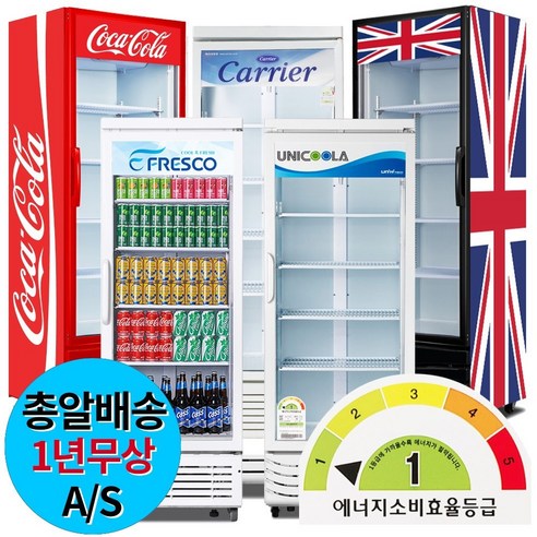 국내산 1등급 음료수냉장고 UN-D465RF 업소용 냉장고 주류 약국 음료 냉장 쇼케이스, 18)CSR-400RD