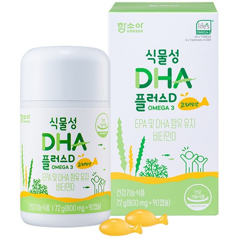 함소아 식물성 DHA 플러스D 오메가3 72g, 90캡슐, 1개