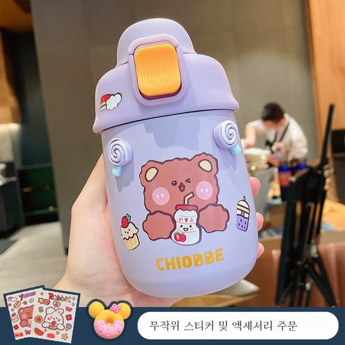 DFMEI 텀블러 여성 폴라로이드 304 스테인리스 스틸 휴대용 주전자 등교 전용 물컵, 보라색 + 무작위 스티커 + 임의의 액세서리, 420ml