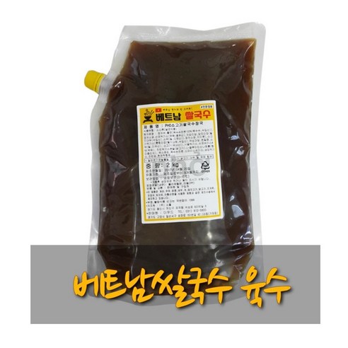 전문점급 깊은 맛, 이제 집에서 간편하게!