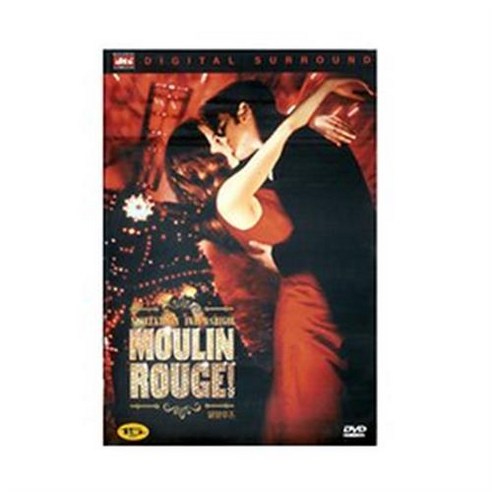 (DVD) 물랑루즈 (MOULIN ROUGE)