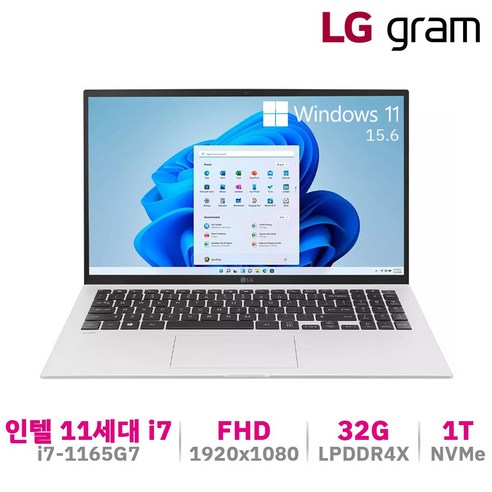 엘지 그램 15인치 11세대 윈도우11 i7 32GB 1TB 터치, 실버, 15Z90P-P.ADS9U1, 코어i7, WIN11 Home