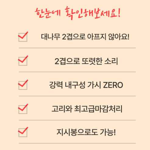 마미핸드 안아픈 사랑의 회초리로 따뜻하고 효과적인 훈육을 경험하세요!