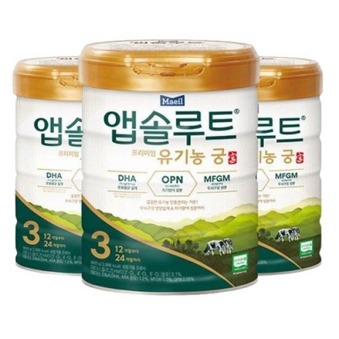 매일유업 유기농 궁 분유 800g 3단계(12~24개월) 3캔, 800g 800g 섬네일